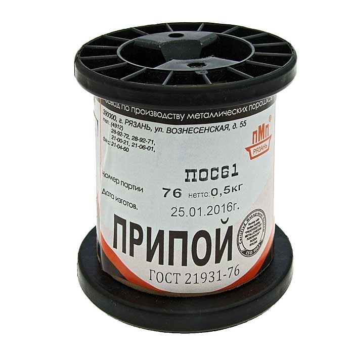 ПОС 61 Прв d=1.0мм 500гр. катушка