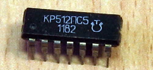 Микросхемы КР512ПС5 КР512ПС5