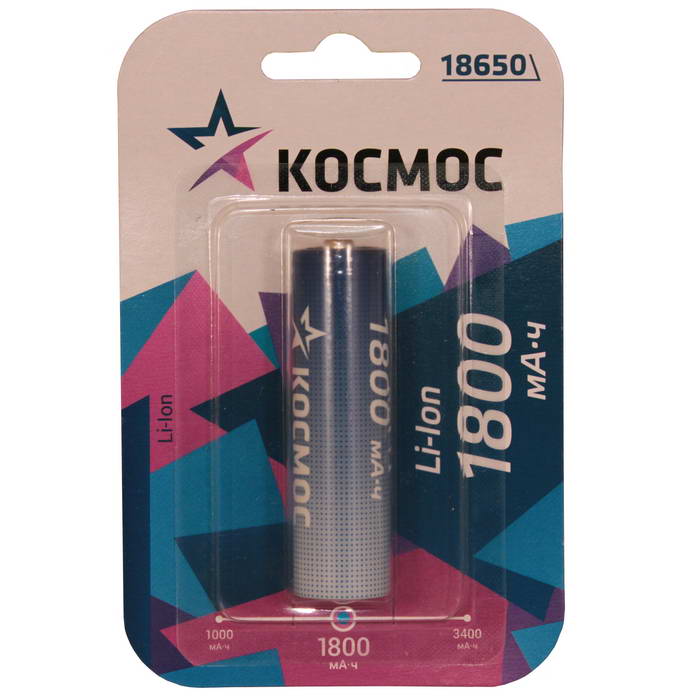 Космос 18650 Li-ion 1800 mAh