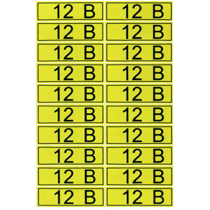 ''12 В'' 15х50