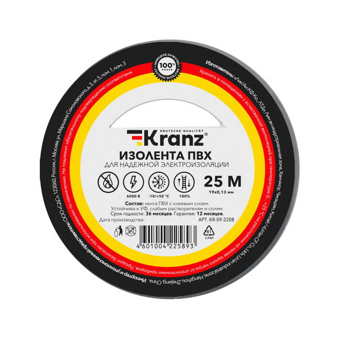 Изолента KR-09-2208 Изолента 0.13х19 серая KR-09-2208 Изолента 0.13х19 серая