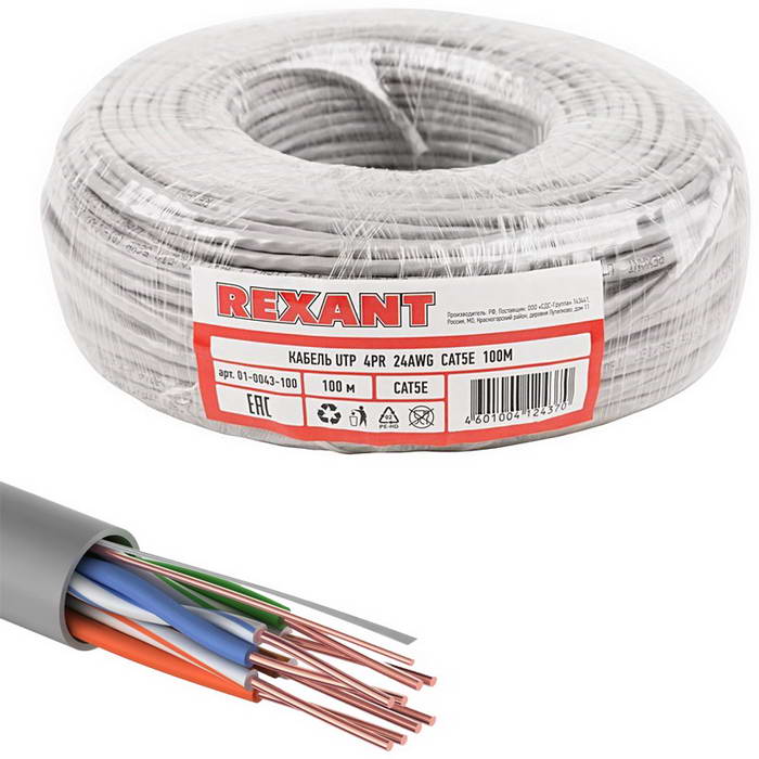 01-0043-100 U/UTP 5e PVC 4PR 24AWG