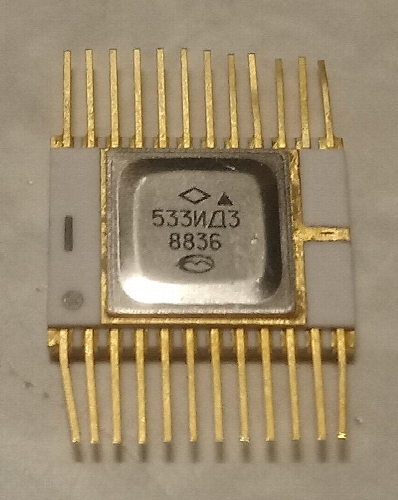 Микросхемы 533ИД3 533ИД3