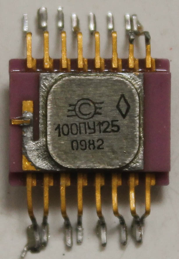 Микросхемы 100пу125 (90г.) 100пу125 (90г.)