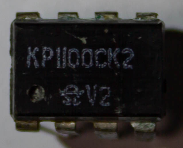 кр1100ск2 (92г.)