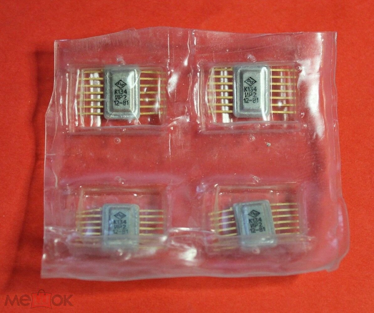к134ир2 (88г.)