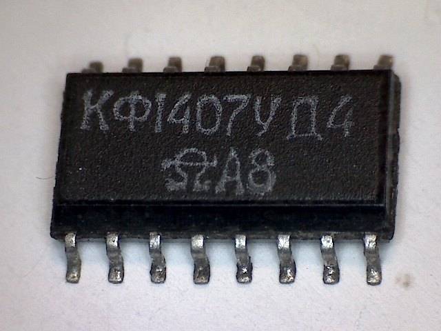 Микросхемы кф1407уд4 (88г.) кф1407уд4 (88г.)
