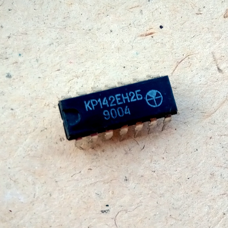 кр142ен2б (92г.)