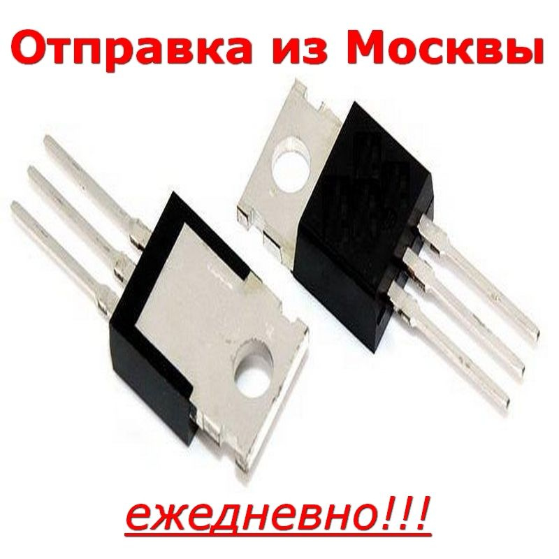 кр142ен5в (98г.)
