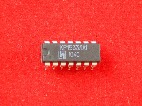 кр1533ла1 (98г.)