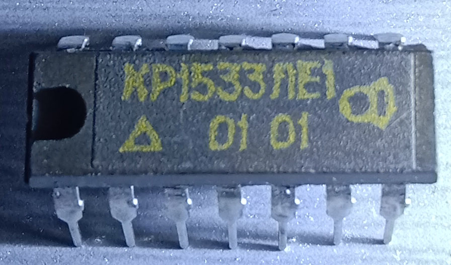 Микросхемы кр1533ла10 (92г.) кр1533ла10 (92г.)