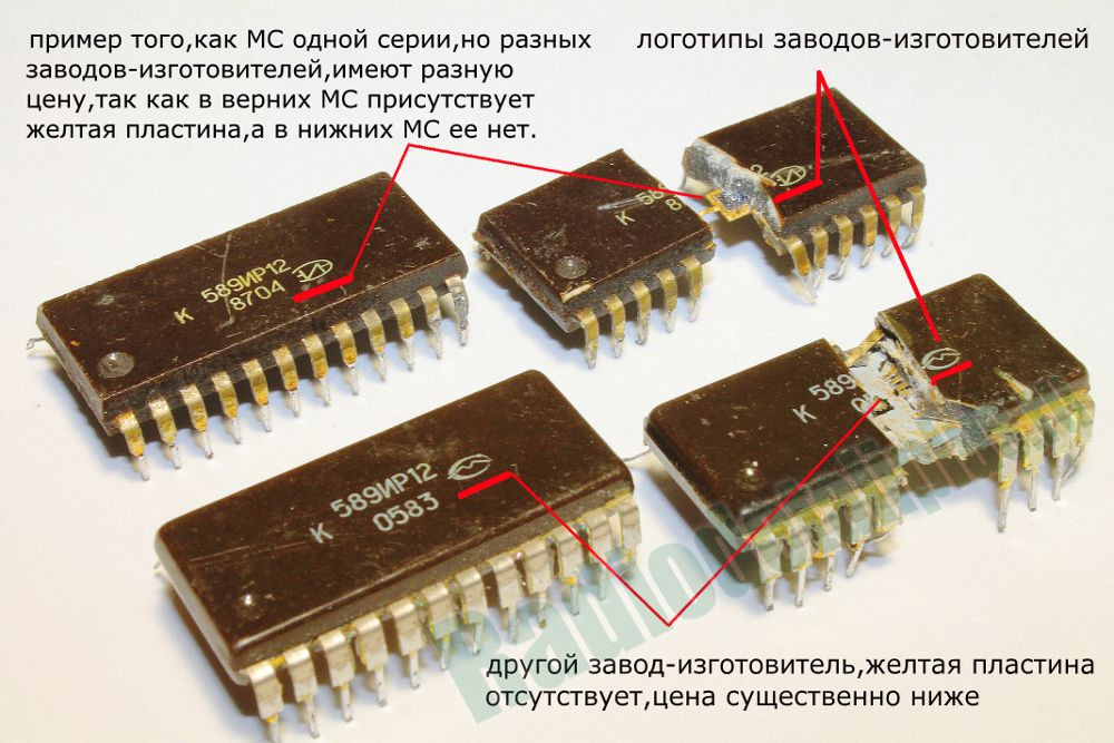 Микросхемы 1554ла4тбм (2006г.) 1554ла4тбм (2006г.)