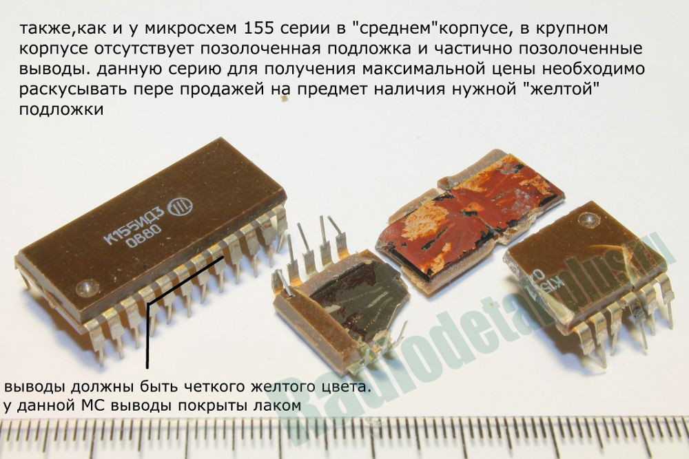 к155ид3 (80г.)