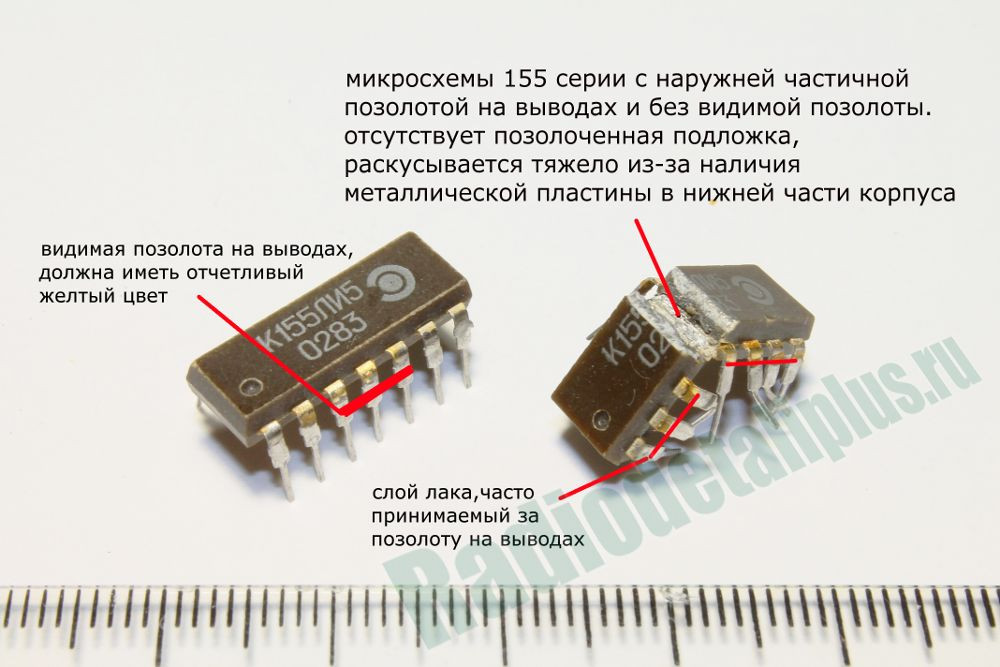 Микросхемы к155ли5 (90г.) к155ли5 (90г.)