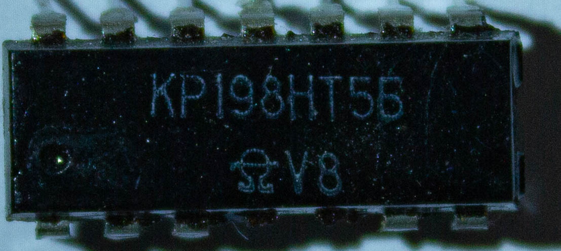 Микросхемы кр198нт5б (86г.) кр198нт5б (86г.)