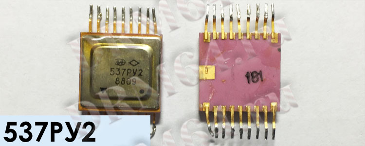 Микросхемы к265ув2 (88г.) к265ув2 (88г.)