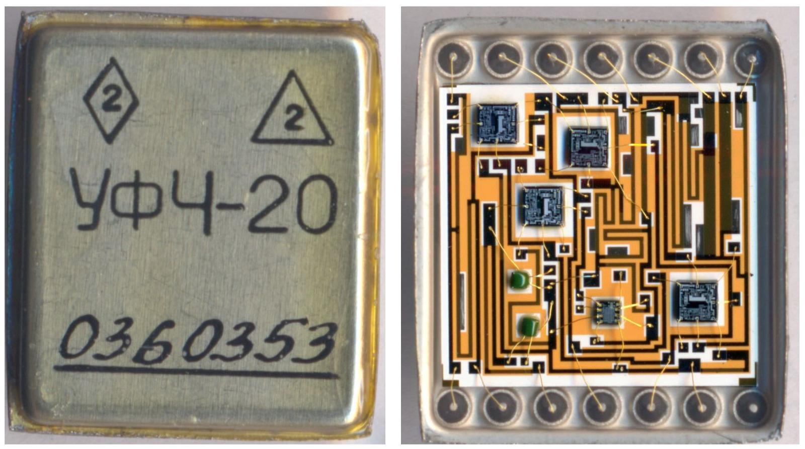 Микросхемы к275ен5а (88г.) к275ен5а (88г.)