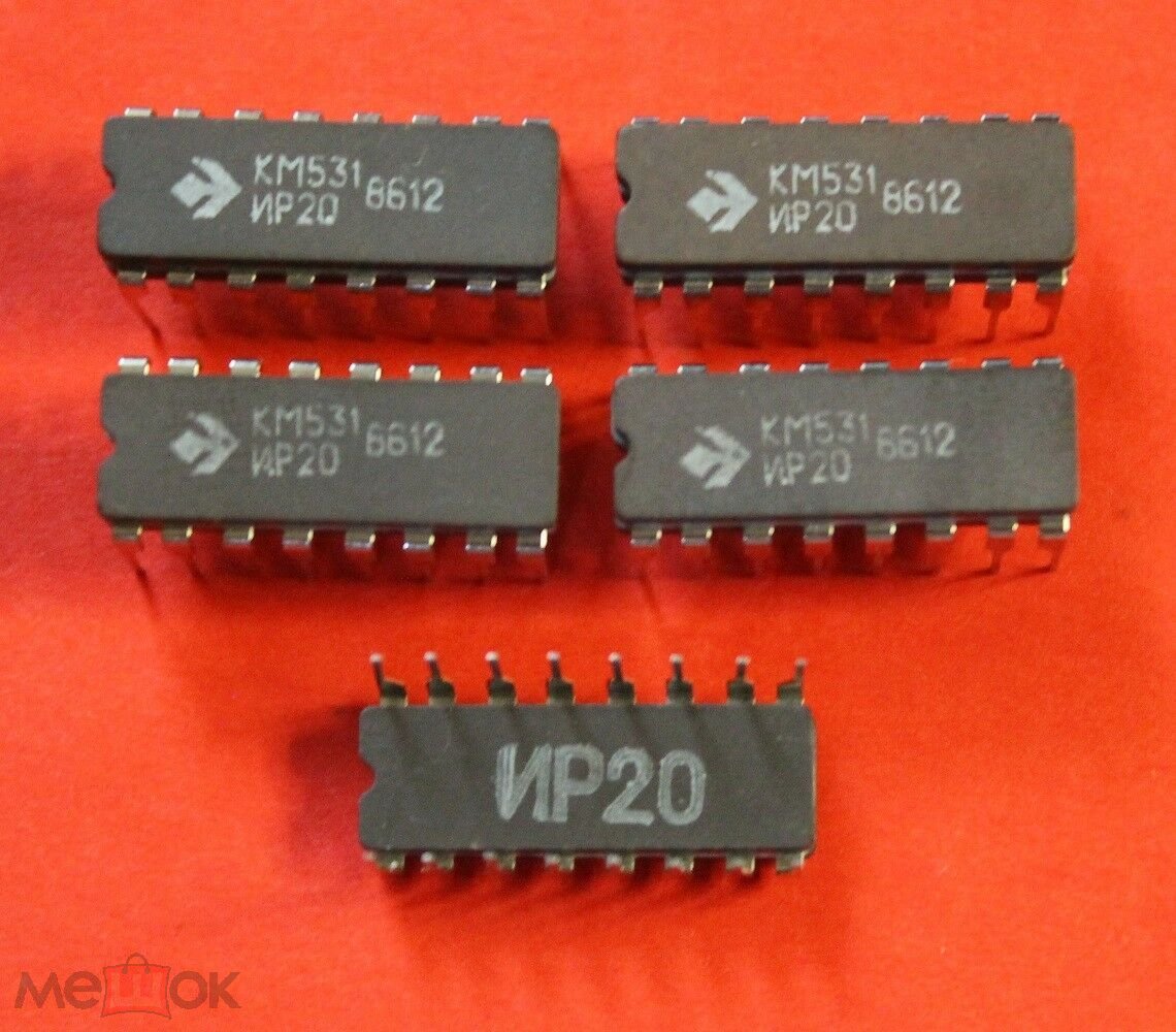 Микросхемы км531ир20 (86г.) км531ир20 (86г.)