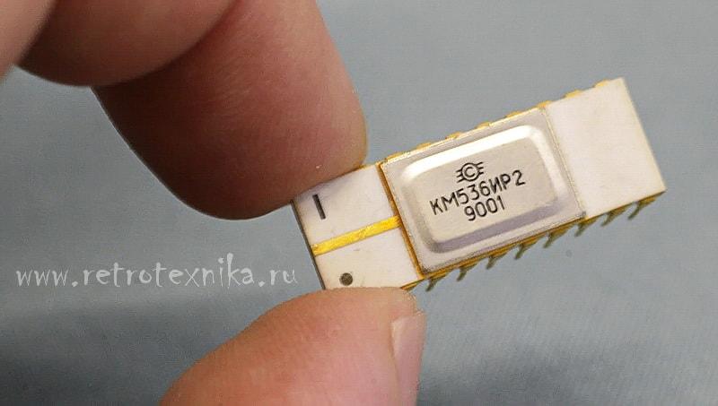 Микросхемы км536ир2 (90г.) км536ир2 (90г.)
