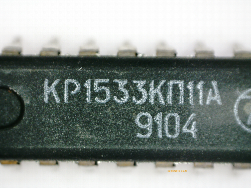 Микросхемы 1533КП11 ОС 1533КП11 ОС
