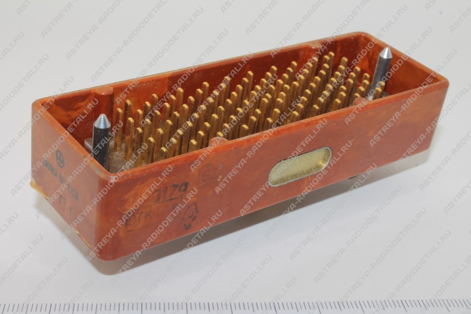 6Р-100 ИЮ3.645.143 (72г.) (вил. без кож.) (1)
