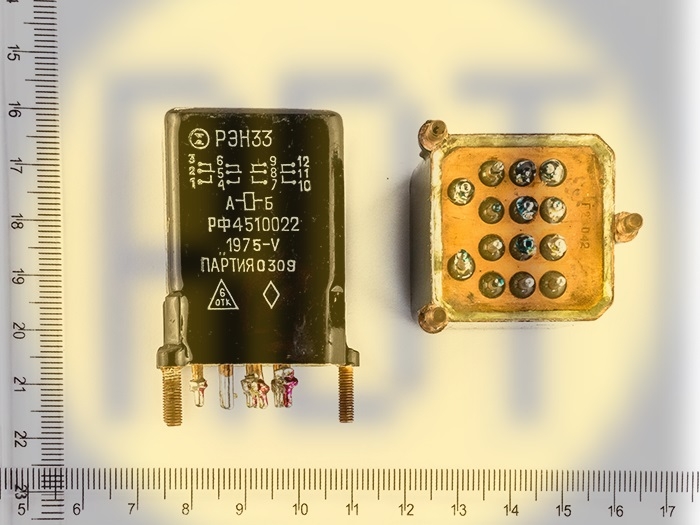 Реле, Контакторы РМУ-333 (93г.) РМУ-333 (93г.)