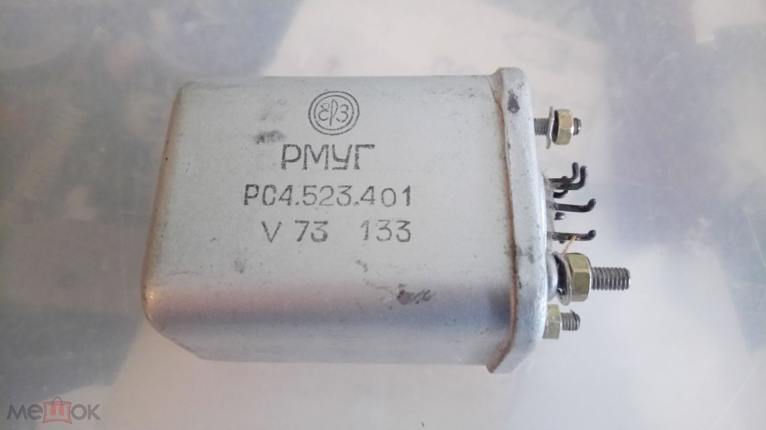 РМУГ-401 (74г.)