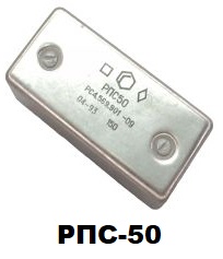 Реле, Контакторы рпс50-901-07 (93г.) рпс50-901-07 (93г.)