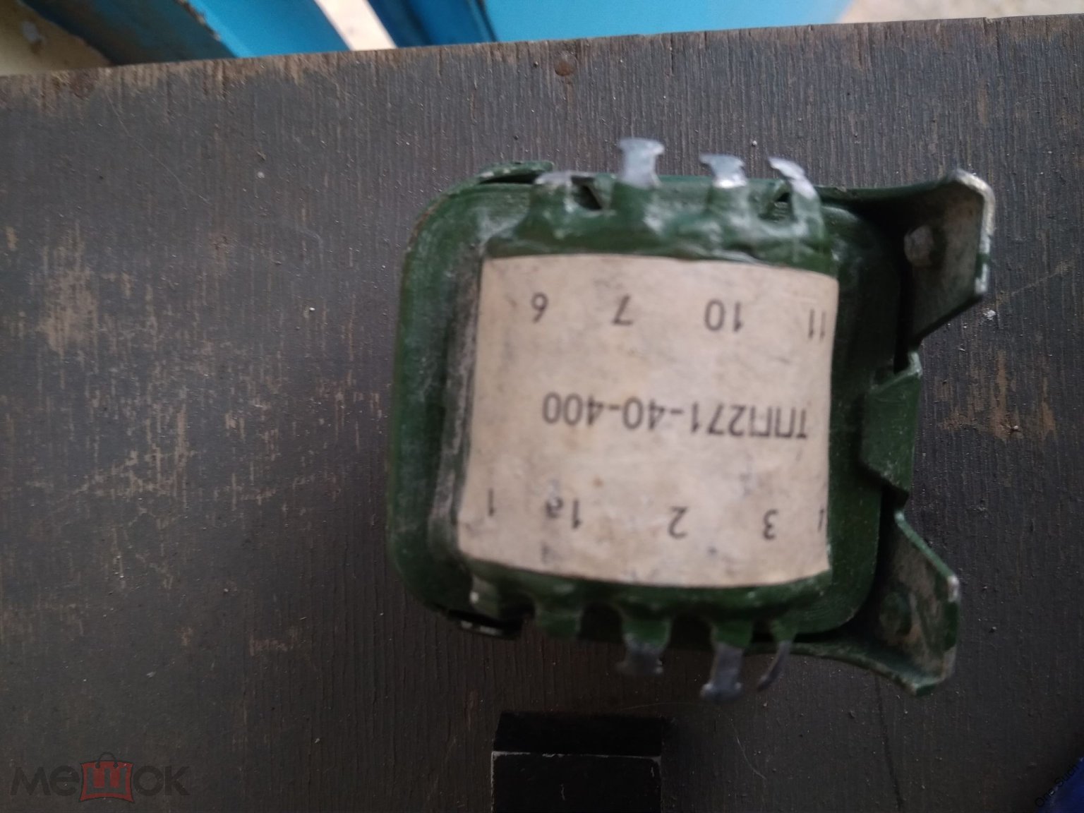 ТПП126-40-400 (81г.)