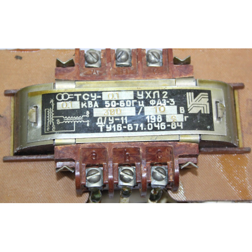 ТСУ-0,1ква-ухл2-380в/127в (90г.)