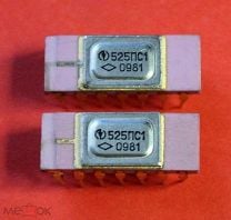 Микросхемы 525ПС1-зол. 525ПС1-зол.