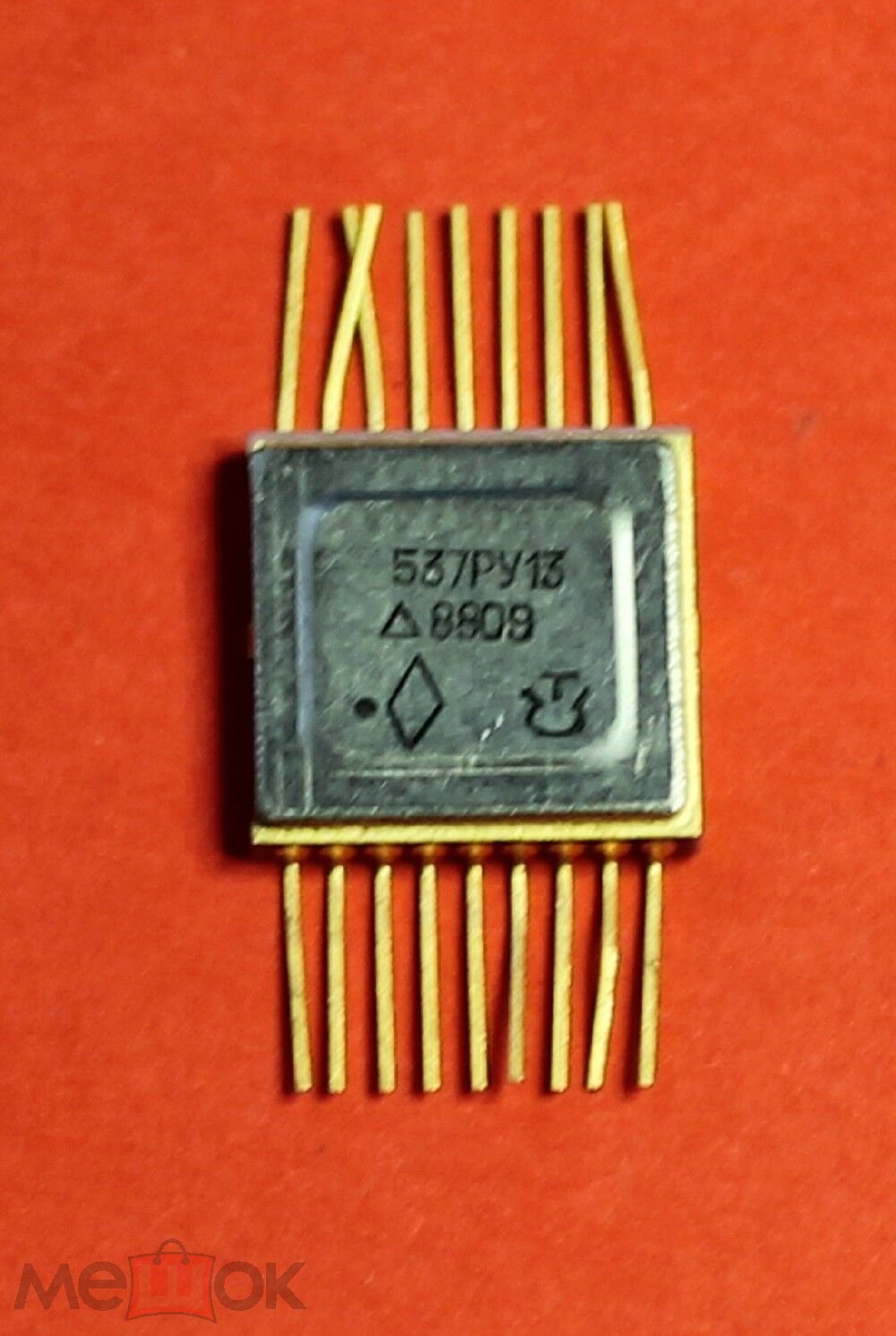 537РУ13-зол. 