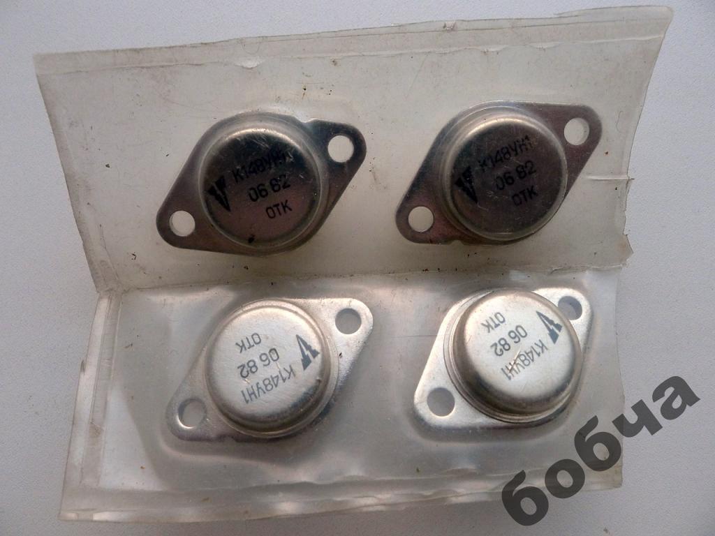 Микросхемы К148УН1 К148УН1