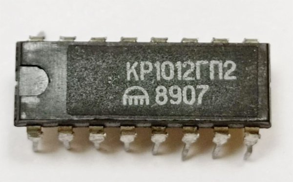Микросхемы КР1012ГП2 КР1012ГП2