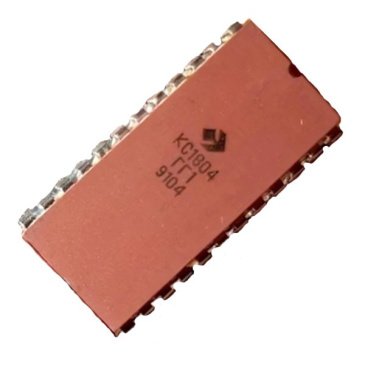 Микросхемы КР1804ГГ1 КР1804ГГ1