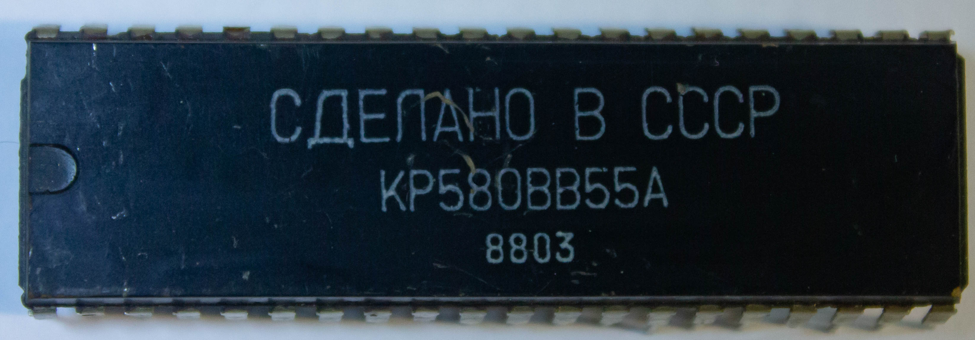 КР580ВВ55А