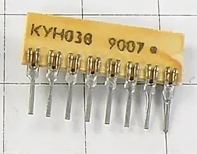 Микросхемы КУН038 КУН038