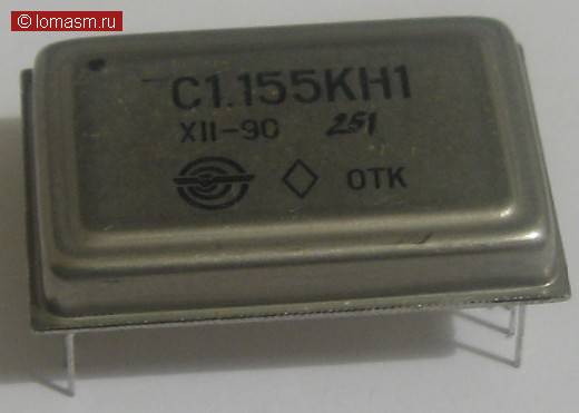 Микросхемы С1.155КН1 С1.155КН1