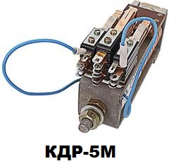 КДР-5М(6129102)
