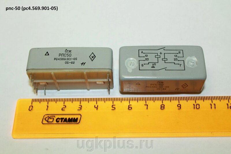 Реле, Контакторы РПС50 901 5 РПС50 901 5