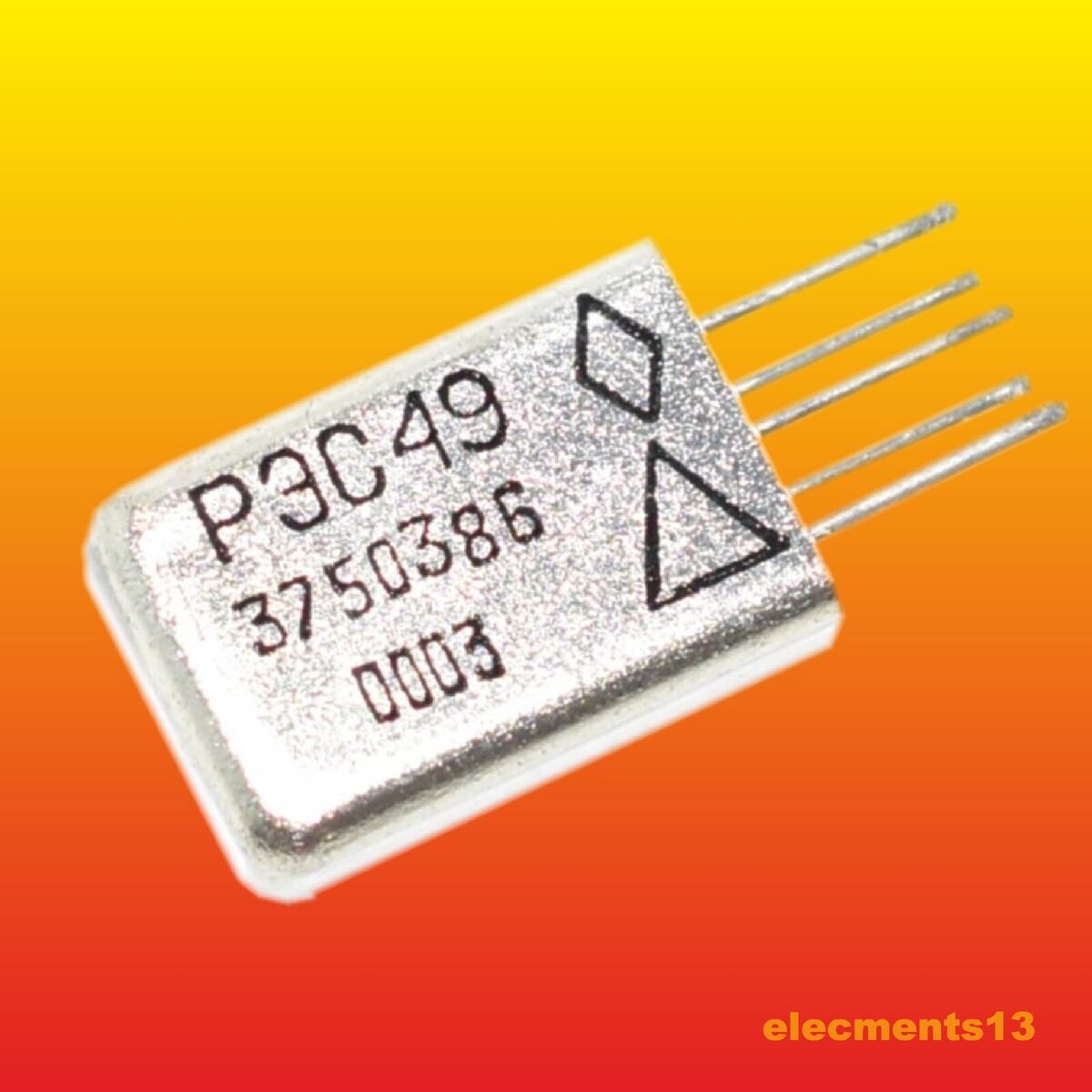 РЭС49 429 5