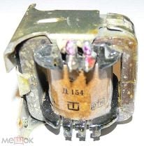 Трансформаторы и дроссели Д154 5-незалитые Д154 5-незалитые
