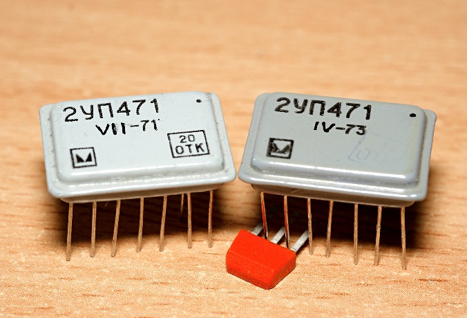 Микросхемы 2уп471 (71г.) 2уп471 (71г.)