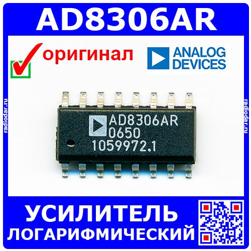 AD8306AR+