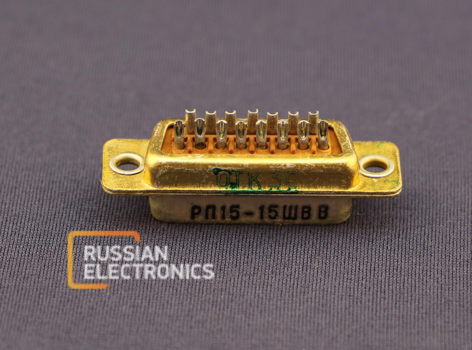 РП15-15ШВВ