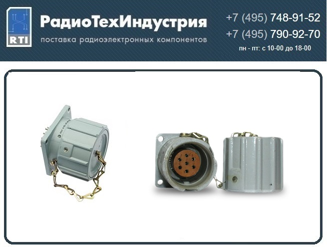 Разъемы, вилки, розетки Разъем РБН1-7-18г1-В-К Разъем РБН1-7-18г1-В-К
