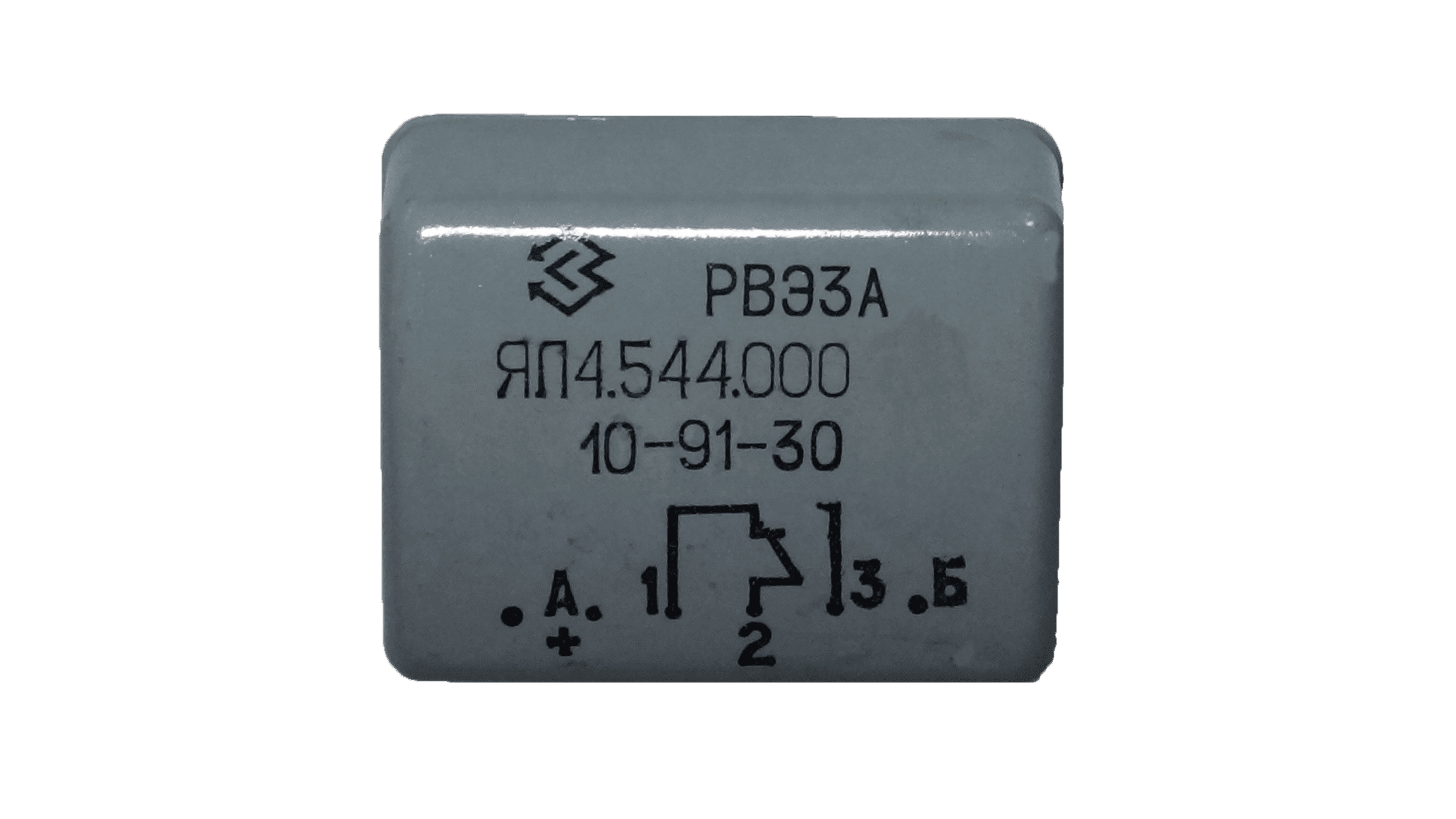 Реле, Контакторы Реле РВЭ3А 000-19 Реле РВЭ3А 000-19