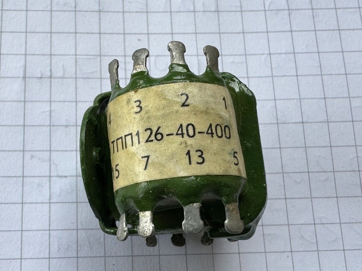 Трансформаторы и дроссели Трансформатор ТПП123-40-400 Трансформатор ТПП123-40-400