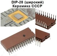 Микросхемы 1804ВР3 1804ВР3