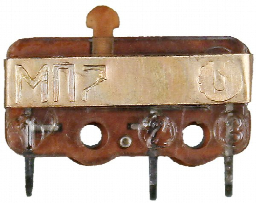 МП7 